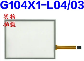 

For G104X1-L03 G104X1-L04 10.4-inch 4wire Touch Screen Digitizer Glass Touch Panel /Touch pad