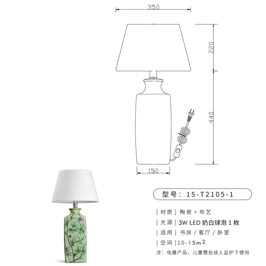 Китайская классическая креативная настольная лампа керамический светодиодный тканевый Настольный светильник для чтения прикроватная Настольная лампа для гостиной настольная лампа для спальни
