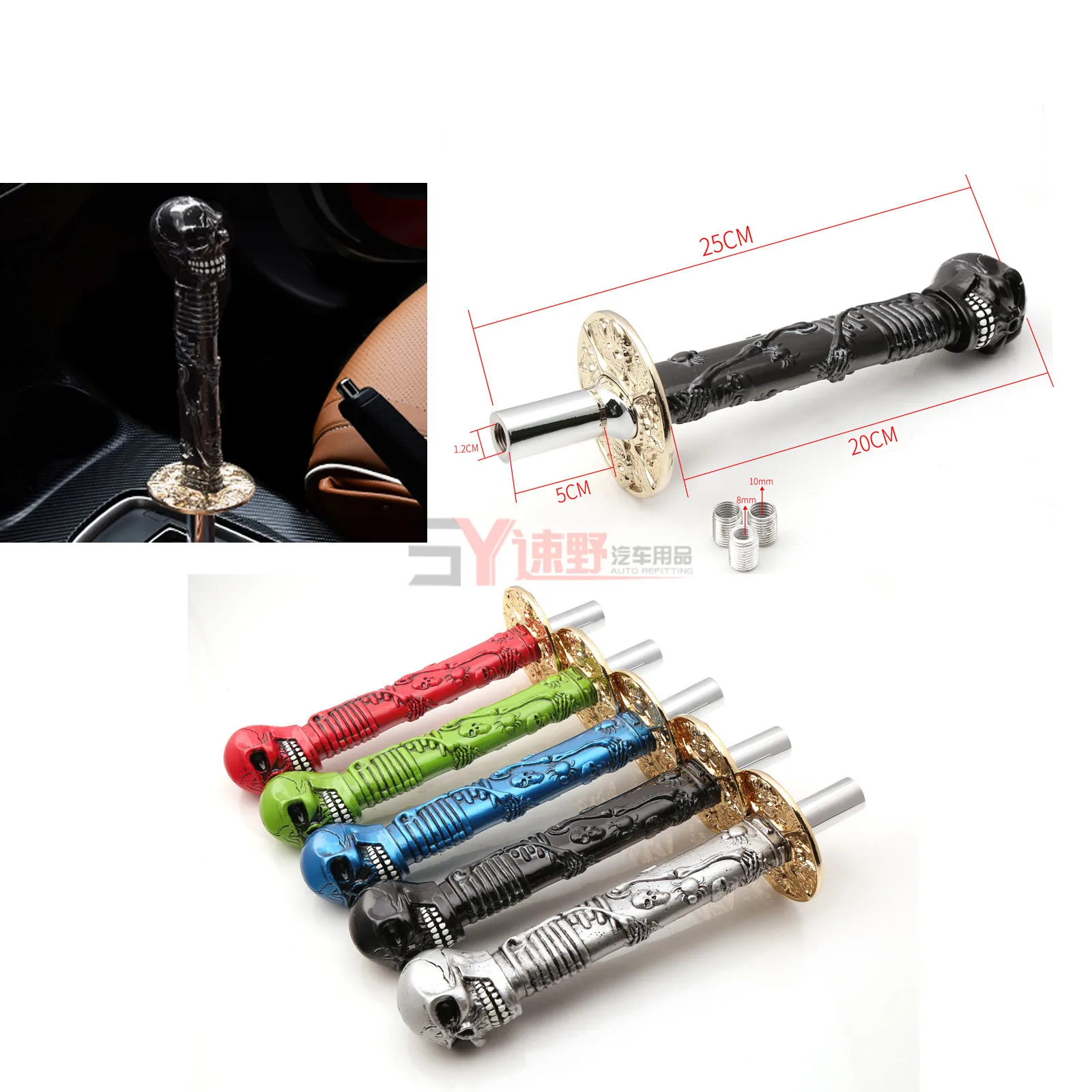 

25 Cm X-long Skull Manual Shift Lever Modified Universal Manual Row Gear Shift Head Resin Skull Necklace Gear Shift Head