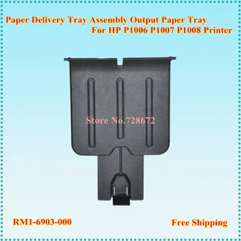 

20PCS New RM1-6903-000 RM1-6903 Paper Output Delivery Tray for HP P1108 P1102w P 1108 1102 1005 1006 1007 1008 1100 1106 1108