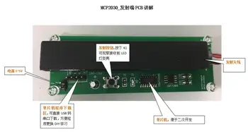 

MCP2030 Development Board, STC Source Code, Low Frequency Module
