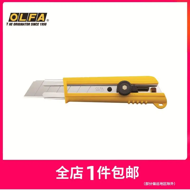 OLFA NH-1 Extra large cutting knife 25mm Heavy 151BG Acid-proof anti-skid handle Art | Дом и сад