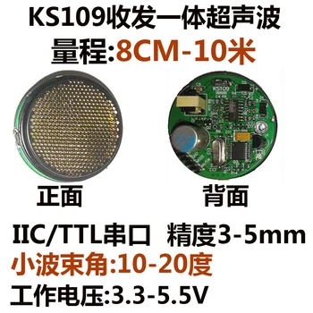 

KS109 10m Small Beam Angle Transceiver Integrated Ultrasonic Ranging Module Distance Sensor I2C TTL