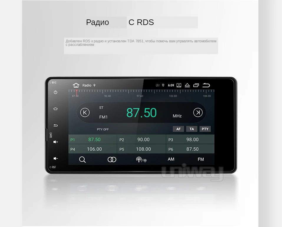 二号店px30详情_12