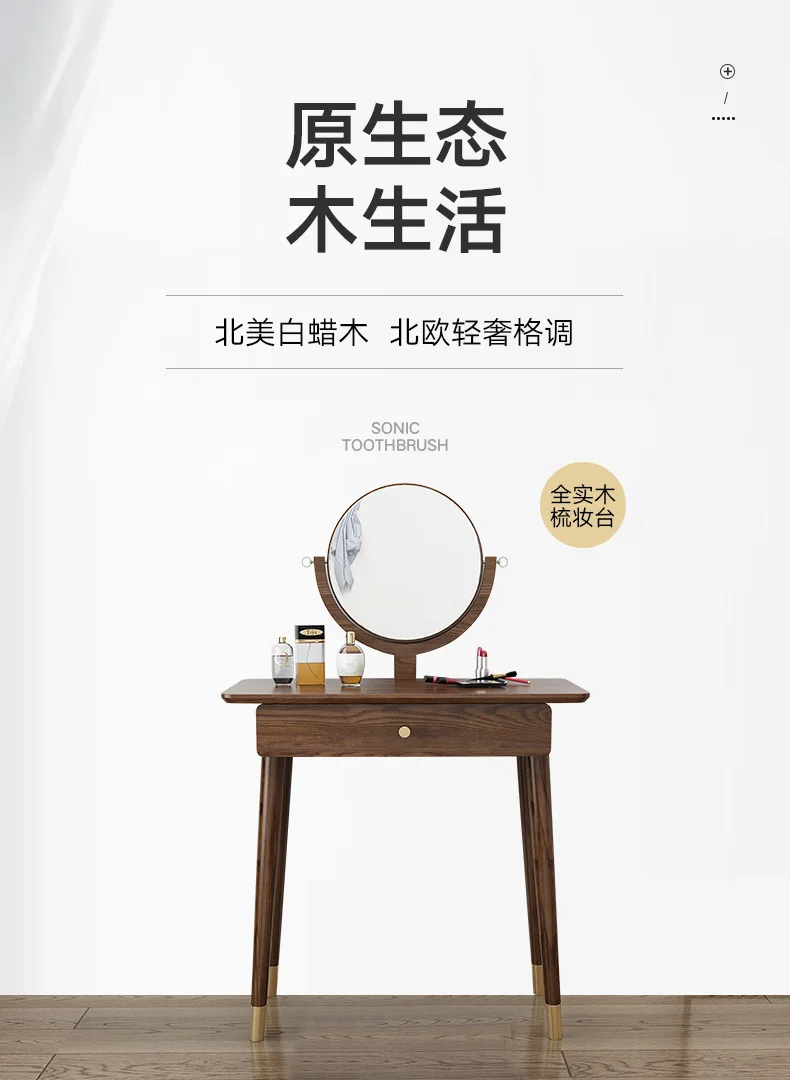 Комоды из массива дуба туалетный столик с зеркалом для макияжа coiffeuse комод стул набор coiffeuse avec miroir et tabouret