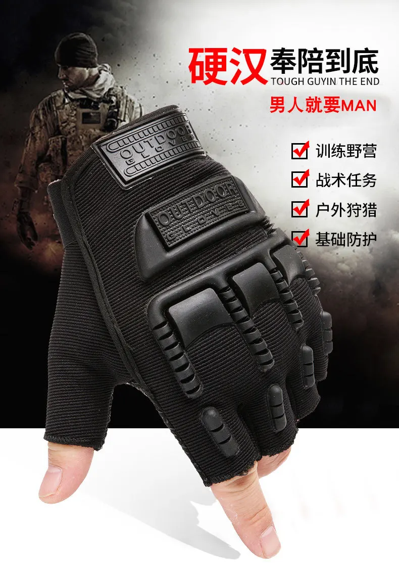 HanXi, тактические перчатки с полупальцами, военные, армейские, для стрельбы, пейнтбола, страйкбола, боевые, жесткие, мотоциклетные перчатки без пальцев