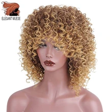 Aliexpress - Ombre Blonde Short Afro Curly Wig With Bangs Kinky Fluffy Synthetic Hair Wigs Shoulder Length For Black Women