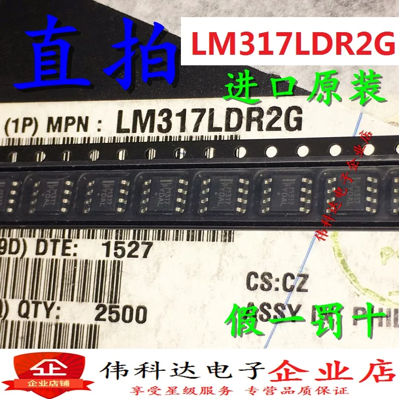 10pcs/lot Brand New LM317 Lm317ldr2g SMD Sop8 Chip Original | Электронные компоненты и принадлежности