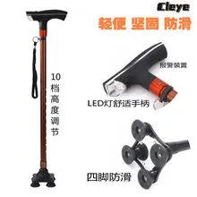 Ultra-Light Aluminium Alloy Printed Crutches Two Retractable Walking Stick Defensive Wand Old Man Alpenstock Hiking