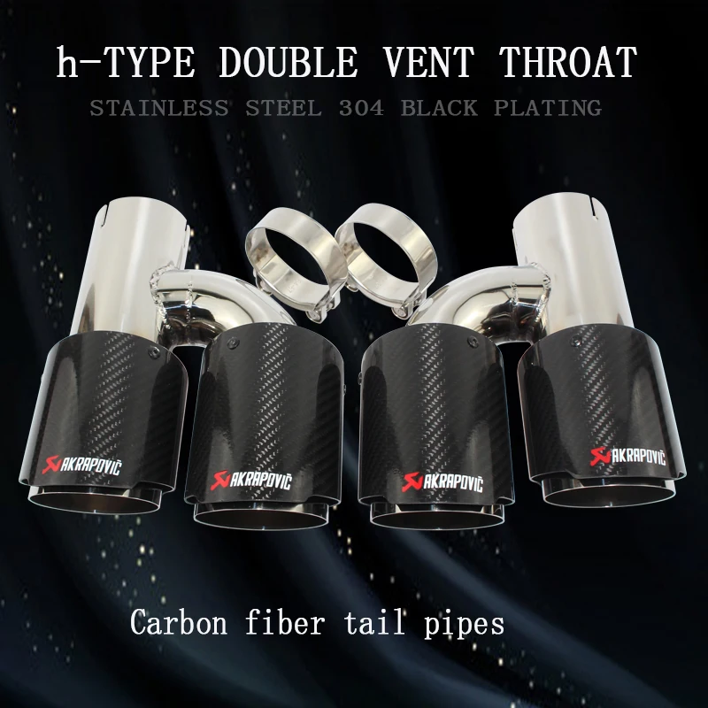universal 304 stainless steel highlighted and brightened carbon fiber h-type double outlet straight edge exhaust pipe tailpipe