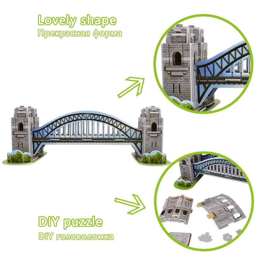 Сиднейский мост 3D головоломка модель строительные наборы игрушка мировые аттракционы DIY образовательные ручной работы головоломки для сборки игрушки для детей