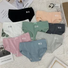 Highschool Girls Panties