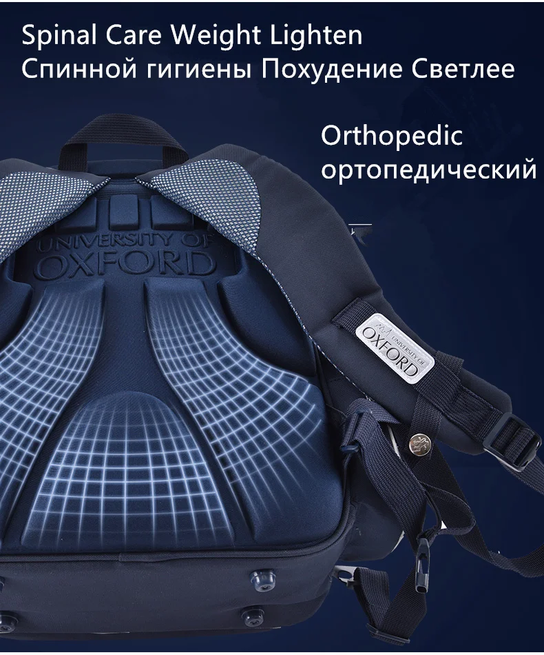 Ортопедическая школьная сумка из Оксфордского университета водонепроницаемый