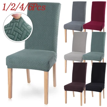 

1/2/4/6PCS Knitted Fabric Chair Cover Stretch Elastic Washable Removable Solid Color Chair Covers For Wedding Hotel Banquet