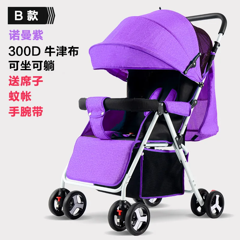 Ультра-светильник прогулочная коляска для малышей новорожденная Складная коляска детская коляска с четырьмя колесами дорожная коляска с бесплатными подарками - Цвет: PT305-1 B free gifts