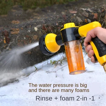 

New Car Washing Foam Green Water Gun Car Washer Portable Durable High Pressure For Car Washing Nozzle Spray Free Shipping