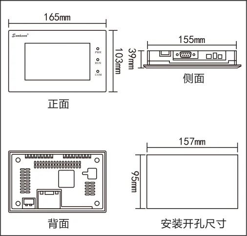 Samkoon SK-050HE SK-050HS HMI сенсорный экран 5 дюймов 800*480 USB хост Ethernet человеческая машина интерфейс дисплей