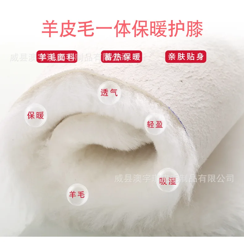 Сохраняет тепло на коленях шерсть утолщение эластичный мех один колено протектор подходит для мужчины и женщины зимой наколенники