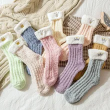 Носки для сна на пуху кораллового цвета утепленные, сохраняющие тепло носки для всей семьи с вышивкой в виде короны лаконичные носки-Тапочки