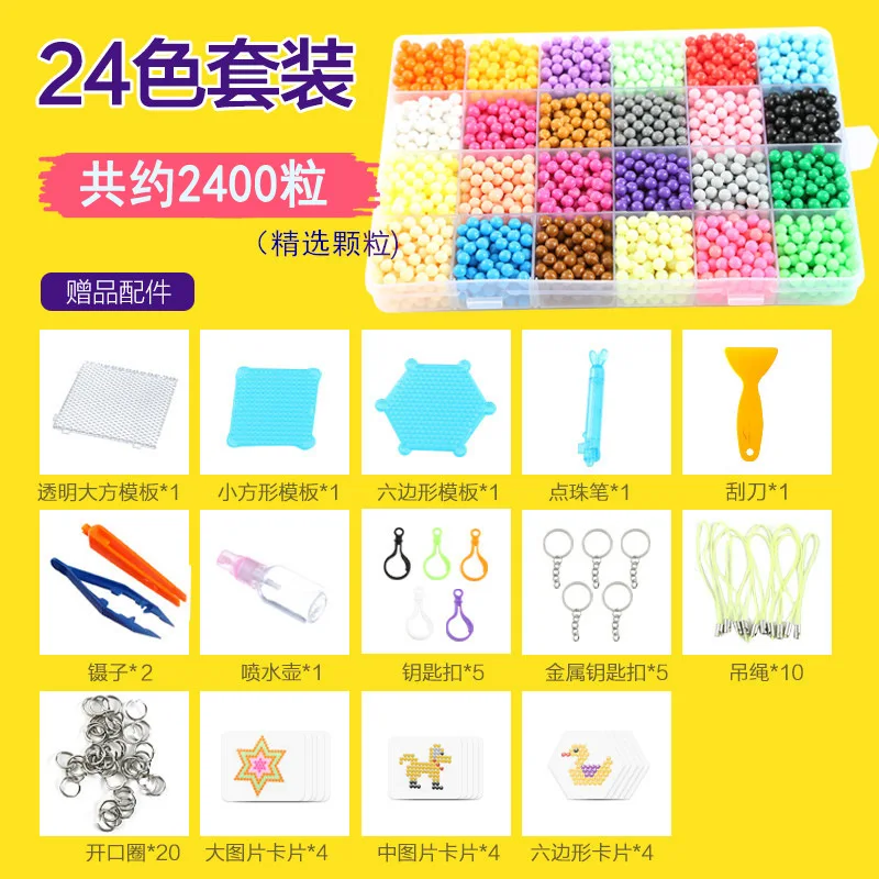 9600pcs Magic Water Sticky Beads Toys DIY Handmade Bead Toy