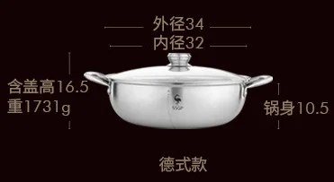 304 блюдо из нержавеющей стали для натирания Yuanyang горячий горшок Shabu горячий горшок с крышкой утолщение бытовой суп кухня электронная кастрюля - Цвет: style3          32cm