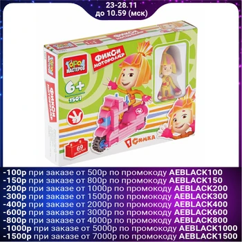 

Constructor Fixiki "Motor scooter Simki", with a figure, 69 parts
