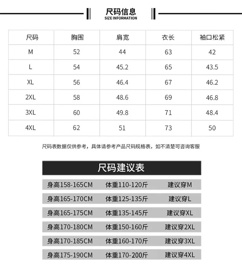New Style down Feather Cotton Vest Men's Autumn And Winter Trend Casual Thick Warm Men Waistcoat Coat