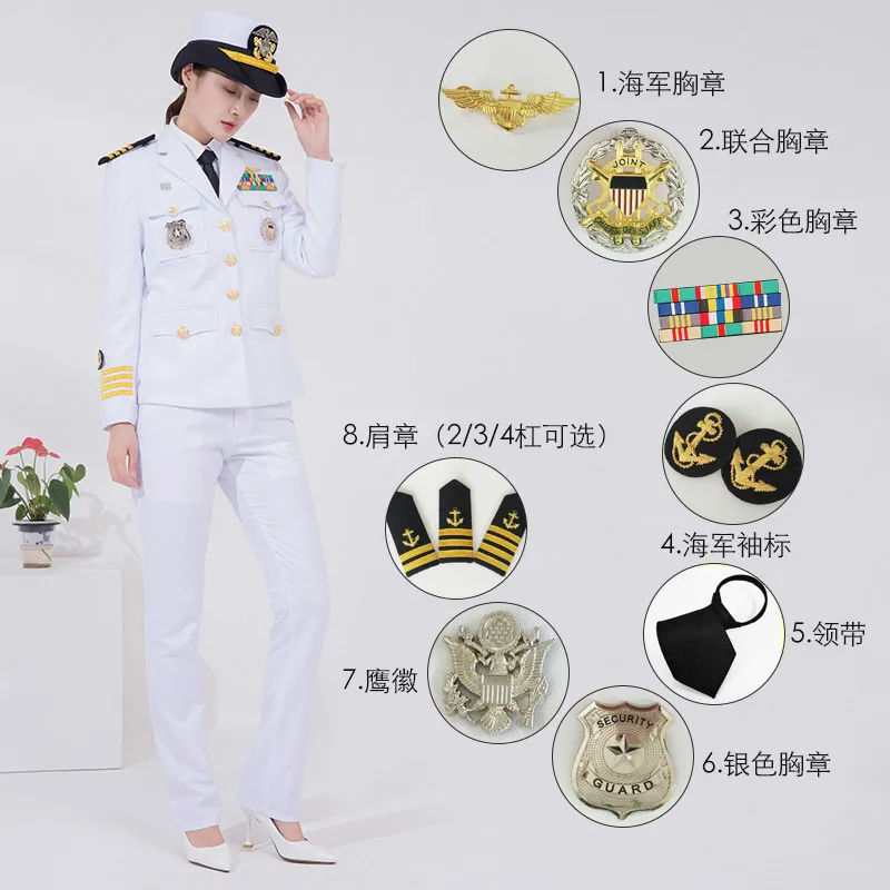 Женская военно-морская форма корабль слюнявчик комплекты одежды с белой курткой Брюки 8 аксессуаров женский костюм для выступлений плюс