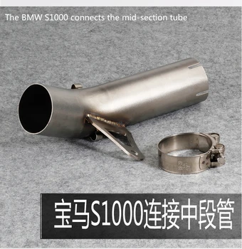 

New motorcycle S1000rr S1000 stainless steel middle section tube modified exhaust pipe middle section pipe