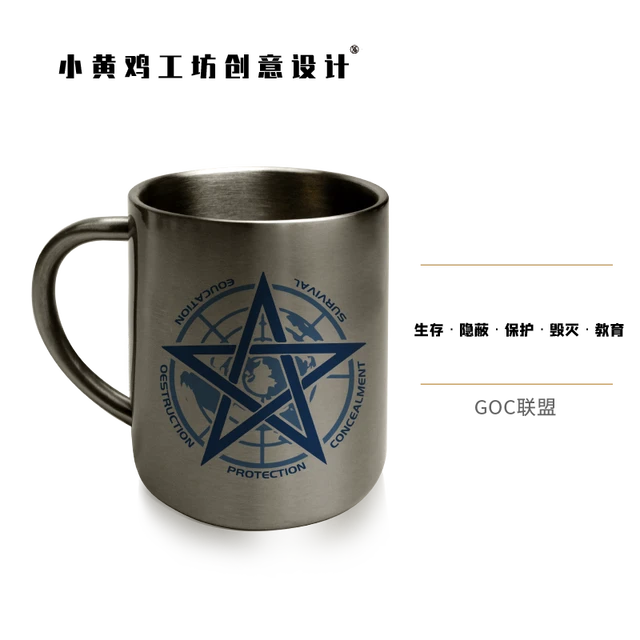 Scp Secure Contain Protect Special Special Containment Procedure Foundation  Goc Star Stainless Steel Mug Cup Cosplay Prop Gift - Costume Props -  AliExpress