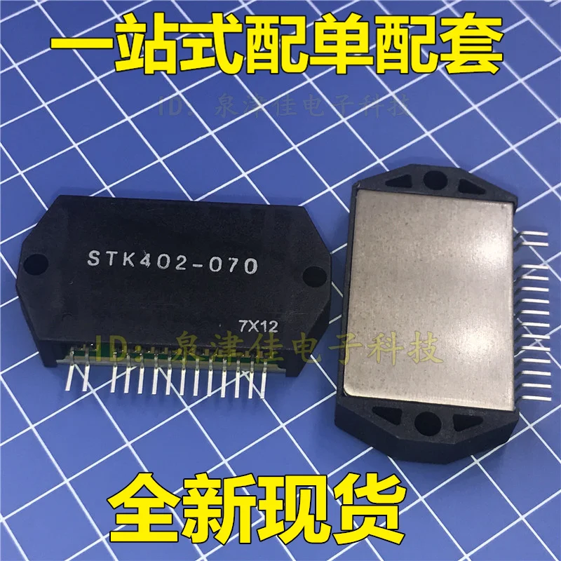 100% Original New STK402-070 | Электроника