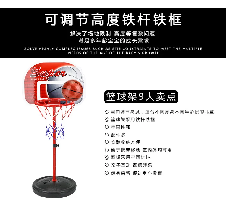 CHILDREN'S Basketball Stand Adjustable Indoors And Outdoors Shooting Toy Kids Sports Toy Basketball Stand