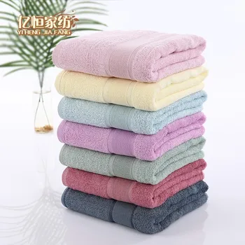 

Plain Jacquard Bath Towel for Adult Thickened Beach Towel