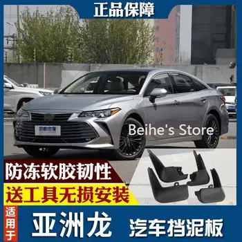 

For Toyota Avalon 2019 Splash Guards Mud Flap Front Rear Mudguards Fender