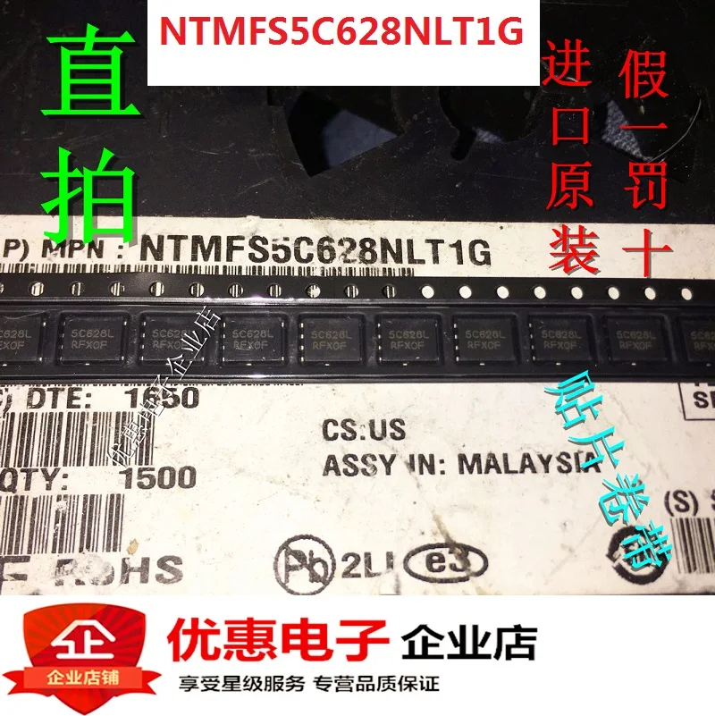 10 шт. NTMFS5C628NLT1G NMOS, 140A 60V