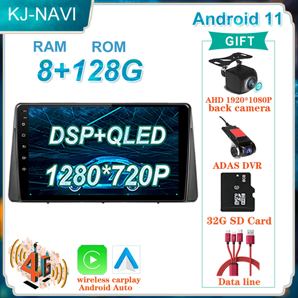 

QLED Android 11 автомобильный радиоприемник 4G LTE сенсорный экран для Ford Focus 2019 Bluetooth мультимедийный плеер GPS навигация 8 + 128G DSP
