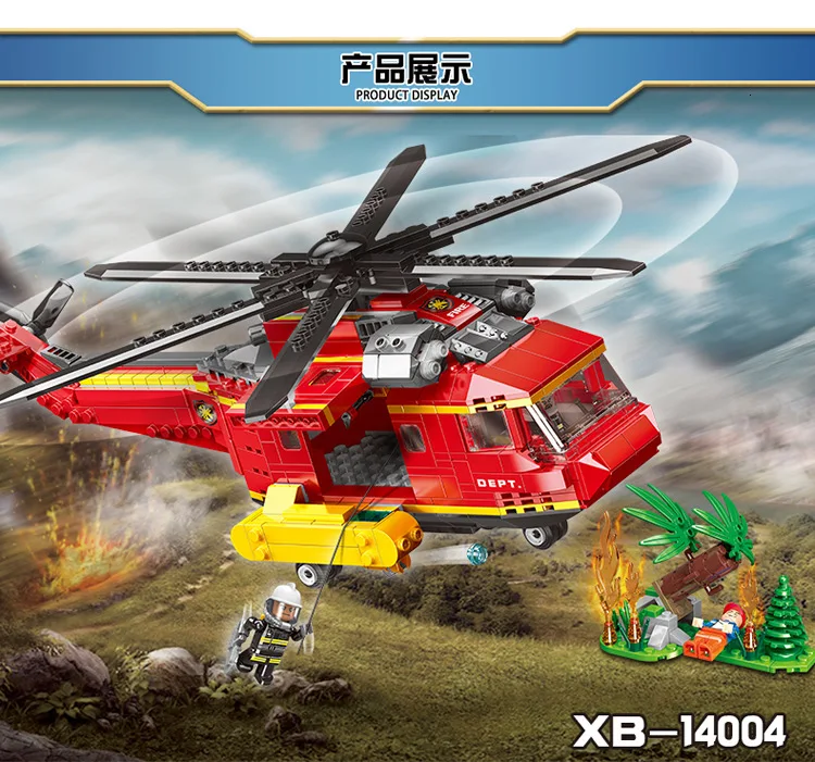 Star Fort Building Block City Fire Brigade Series Forest Disaster Relief Children Alpinia Oxyphylla Assembling Xb14004