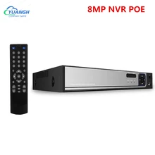 

4CH 8CH 8MP 4K NVR POE 48V IEE802.3af Face Detection Surveillance CCTV Network Video Recorder XMEye APP For POE IP Camera System