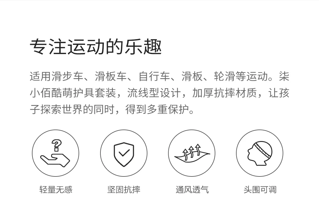 Xiaomi Qi для спортивной камеры xiao-бай, классные детские милые защитный набор легкий безиндуктивный прикрепляющийся к вентиляции Шестерни набор 7 шт./компл