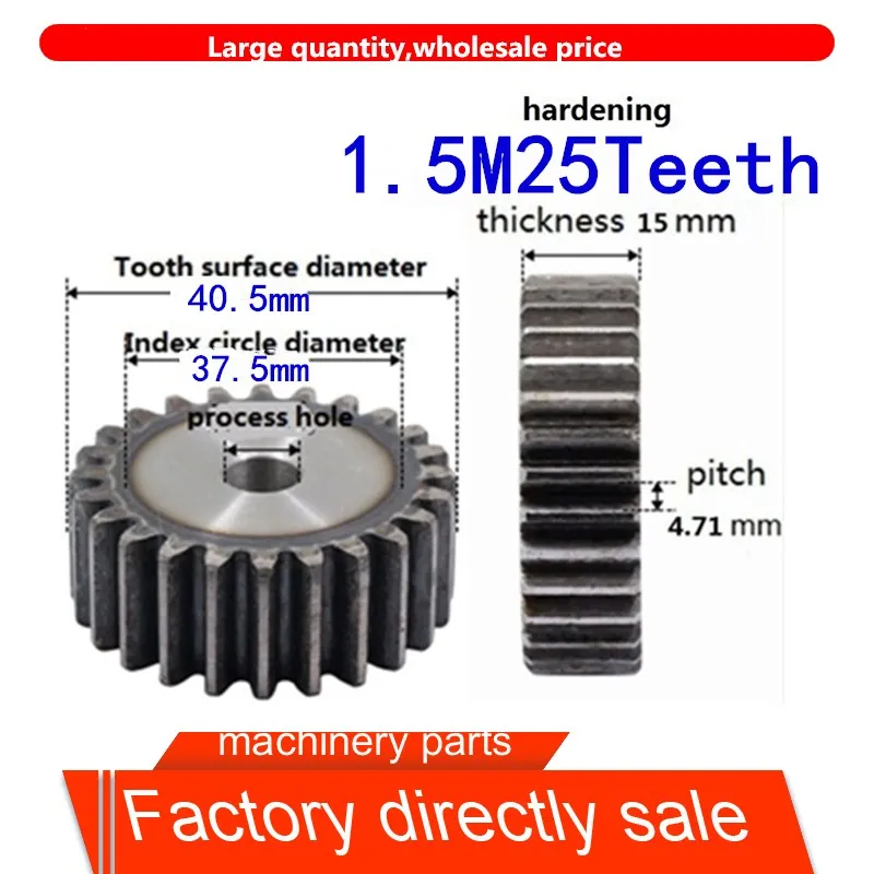 1 шт. 1,5 м 25teeth Module1.5 25T 45# сталь прямой шестерни шпоры hardenedgear серый