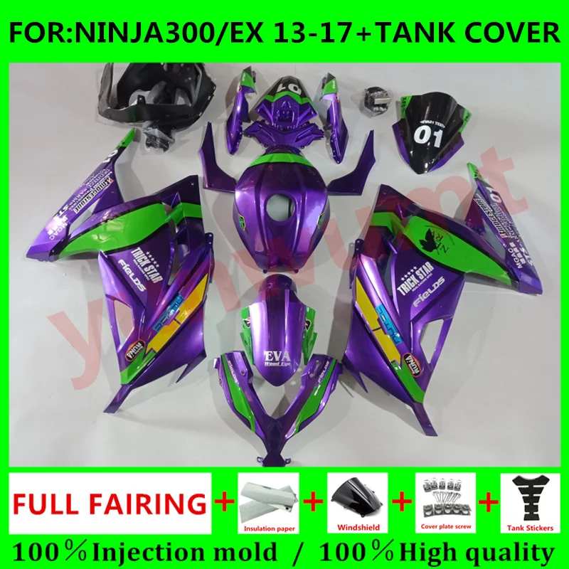 Комплект обтекателей для мотоцикла ABS инъекция + крышка бака подходит Kawasaki NINJA300