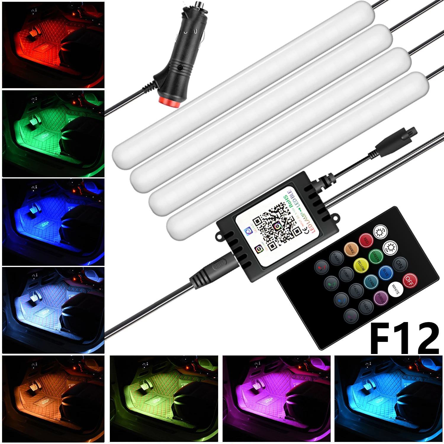 Светодиодная ленсветильник RGB для салона автомобиля декоративная лампа