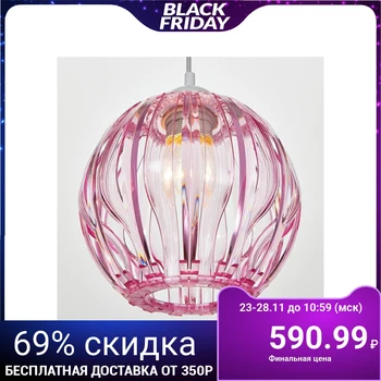 

Lamp 8330/1, хЕ27 15 W, 23x21 60 cm 5126763