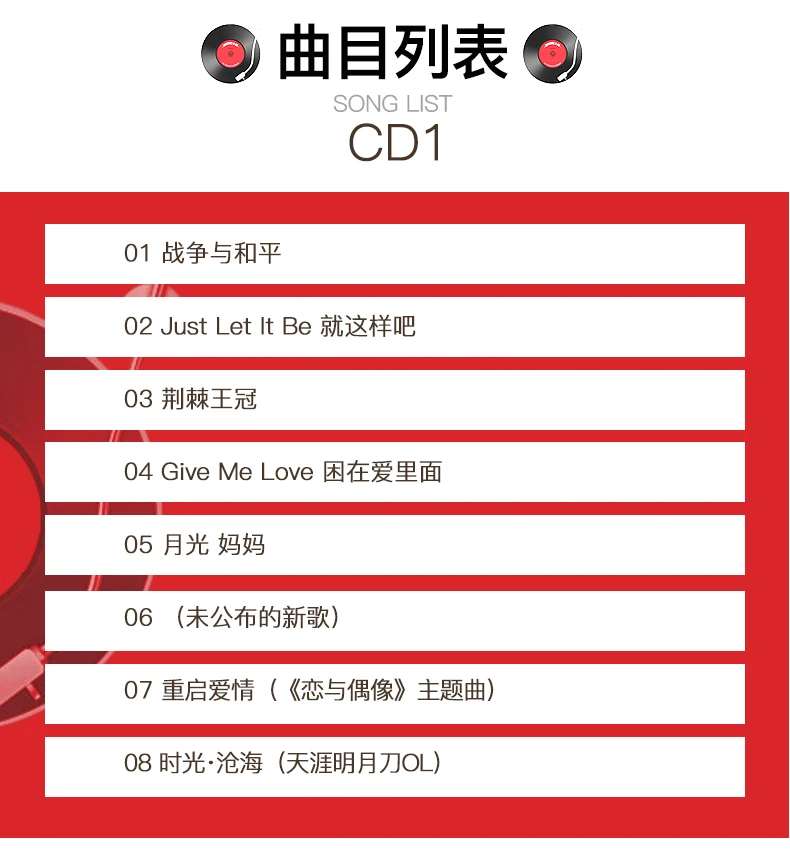 NEW Genuine Dimash Kudaibergen《iD》2CD+ Album+ Official Poster Music CD Crown of Thorns Car Music