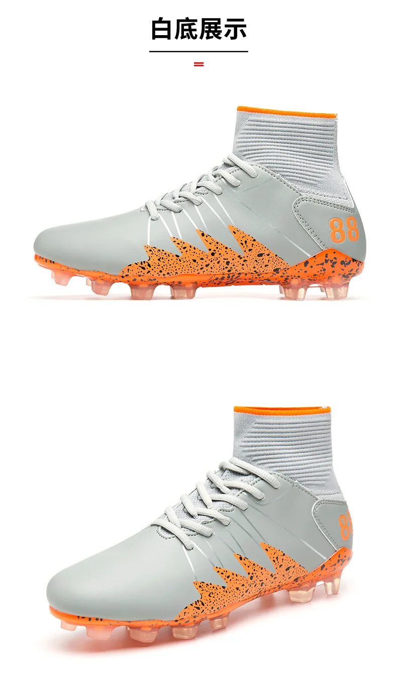 足球鞋 男