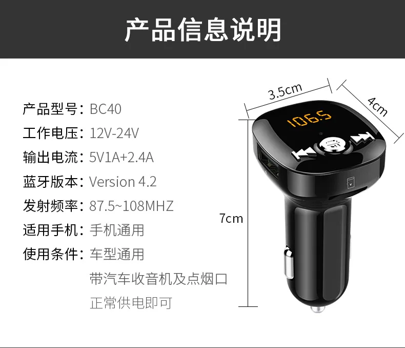 Стиль двойной USB Bluetooth 4,2 Bluetooth Hands-free автомобильный комплект MP3 FM громкой телефон Поддержка карты ридер USB привод BC40