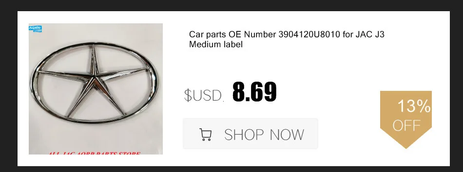 Автозапчасти OE номер 2803250U2150 для JAC J6 Medium label