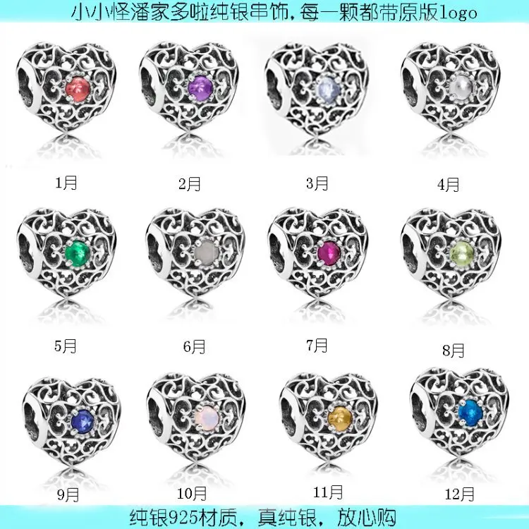 

Guanghe Pan Women's Fine Silver S925 Bracelets Silver Beaded Bracelet Silver Charms December Hollow out Heart Diamond Set Simple