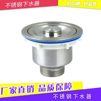 

Stainless Steel Water Tank Drainer Washing Basin Mop Pool Falling Head Single Double Sink Sewer Pipe Accessories