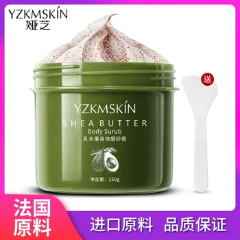 

YZKMSKIN Shea Butter Body Scrub nicotinamide skin and cuticle removing product